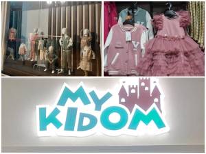 Μy Kidom: Νέο κατάστημα παιδικών ενδυμάτων ανοίγει στην Αλεξάνδρεια τη Δευτέρα 21 Αυγούστου με προσφορά γνωριμίας -20%