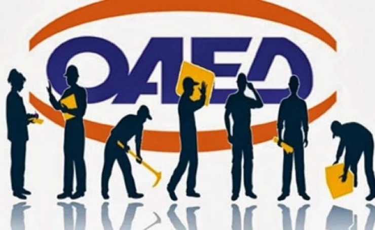 ΟΑΕΔ: Πρόγραμμα 10.500 θέσεων εργασίας σε ΟΤΑ-Δημόσιο