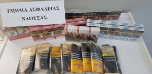 Συνέλαβαν 55χρονο για κατοχή λαθραίων καπνικών προϊόντων σε περιοχή της Ημαθίας