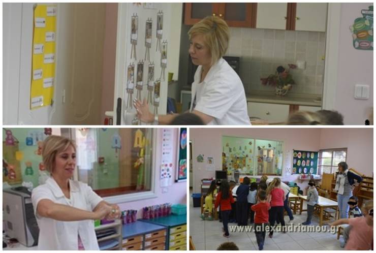 Η νοσηλεύτρια κ. Ουζούνη παρουσίασε το παραμύθι της στο 5ο Νηπιαγωγείο Αλεξάνδρειας με θέμα την Ατομική Υγιεινή