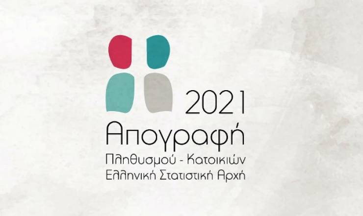 Δήμος Αλεξάνδρειας: Απαραίτητη η συμμετοχή των Δημοτών στην Απογραφή Πληθυσμού – Κατοικιών έτους 2021