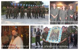 Ο εορτασμός του προστάτη της Αεροπορίας Στρατού Προφήτη Ηλία στο 3ο KΕΑΣ Αλεξάνδρειας (φώτο-βίντεο)