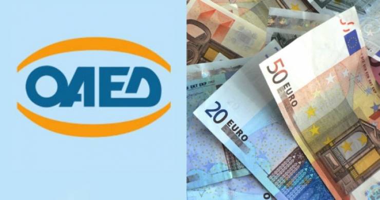 ΟΑΕΔ: Αυτά είναι τα έξι επιδόματα μέχρι 400 ευρώ που χορηγεί σε ανέργους