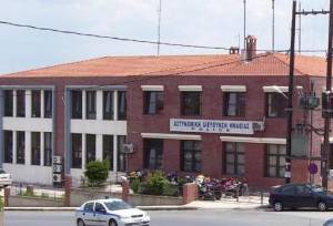 Διεύθυνση Αστυνομίας Ημαθίας: Μόνο τα επείγοντα στις υπηρεσίες διαβατηρίων, ταυτοτήτων, αδειών, κλήσεων και επισκεπτηρίων