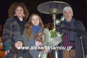 Εμπορικός Σύλλογος Αλεξάνδρειας :Εξαιρετική Χριστουγεννιάτικη γιορτή με βράβευση της Γεωργίας Μήτσιου