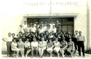 51 χρόνια μετά...-Συνάντηση των Αποφοίτων Τάξης 1965 του Γυμνασίου Αλεξάνδρειας