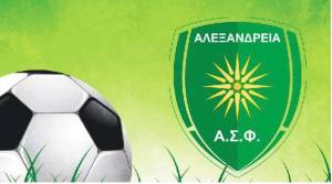 Κάλεσμα του Φίλιππου Αλεξάνδρειας για το ματς σήμερα Τετάρτη με ΑΠΕ Λαγκαδά