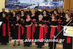 Αναβάλλεται η αυριανή πρόβα των Χορωδιών του Δήμου Αλεξάνδρειας