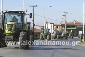 Αγροτικός Σύλλογος Βέροιας: Κάλεσμα γεωργών για το συλλαλητήριο στην Agrotica