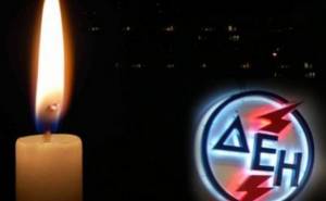 Διακοπή ρεύματος για συνεχόμενες μέρες στη Μελίκη και το Νεόκαστρο