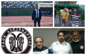 Δυναμικά ξεκινά ο ΠΑΟΚ Αλεξάνδρειας για τη νέα αγωνιστική χρονιά στη Γ΄ Εθνική
