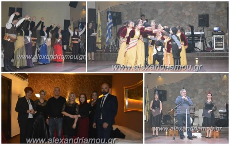 Απόλυτα επιτυχημένος και λαμπερός ο Ετήσιος χορός για την &quot;ΜΙΕΖΑ&quot; Κοπανού Νάουσας (φώτο-βίντεο)