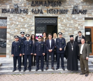 Ξεκίνησε η λειτουργία του θεσμού του Τοπικού Αστυνόμου σε περιοχές της Κεντρικής Μακεδονίας