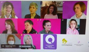 Μήνυμα για τον εορτασμό της Παγκόσμιας Ημέρας της Γυναίκας από την Πρόεδρο της Επιτροπής Ισότητας του Δήμου Αλεξάνδρειας, Όλγας Μοσχοπούλου