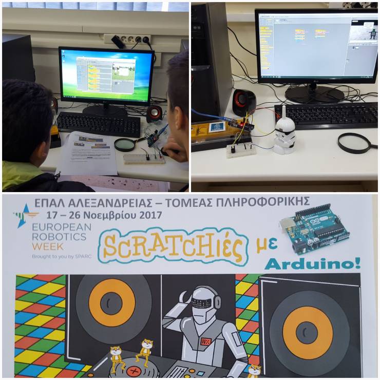 Επιμορφωτικό σεμινάριο του τομέα Πληροφορικής του ΕΠΑΛ Αλεξάνδρειας στο πλαίσιο της «Ευρωπαϊκής Εβδομάδας Ρομποτικής»