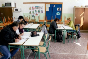 Δνση Α΄βάθμιας Εκπαίδευσης Ημαθίας :Διενέργεια εξετάσεων για την απόκτηση απολυτηρίου δημοτικού σχολείου