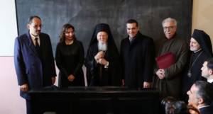 Στη Θεολογική Σχολή της Χάλκης ο πρωθυπουργός με τον Οικουμενικό Πατριάρχη Βαρθολομαίο (φώτο-βίντεο)
