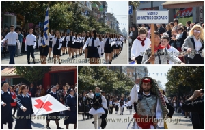 Η Παρέλαση για την επέτειο της 25ης Μαρτίου στην Αλεξάνδρεια σε video