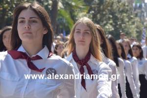 Φωτορεπορτάζ σχολεία:Η Παρέλαση για την επέτειο της 25ης Μαρτίου στην Αλεξάνδρεια