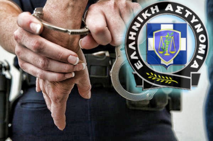 Σύλληψη στην Αλεξάνδρεια 50χρονου για νομιμοποίηση εσόδων από εγκληματική δραστηριότητα