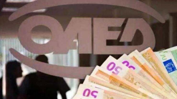 ΟΑΕΔ: Επίδομα 400 ευρώ σε ανέργους χωρίς δικαιολογητικά (αίτηση)