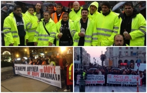 Σε πορεία διαμαρτυρίας οι συμβασιούχοι στην καθαριότητα στο Δήμο Αλεξάνδρειας στη Θεσσαλονίκη