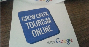Με την υποστήριξη της ΠΕ Ημαθίας η Google «ταξιδεύει» στη Βέροια