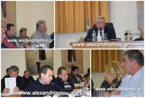 Τακτική Συνεδρίαση του Δημοτικού Συμβουλίου Δήμου Αλεξάνδρειας, την Τετάρτη 25 Απριλίου