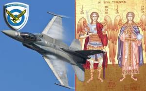 Σήμερα Γιορτάζει η Πολεμική Αεροπορία: Τιμή και Δόξα στους «αετούς» μας