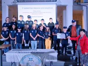 Το 7ο Δημοτικό σχολείο Αλεξάνδρειας βραβεύτηκε για την 1η θέση στον 8ο Διεθνή Μαθητικό Διαγωνισμό