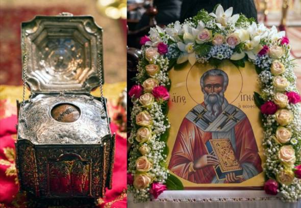 Στην Παναγία Δοβρά την Τρίτη 21 Δεκεμβρίου στις 6:00 μ.μ. η τιμία κάρα του Αγίου Ιγνατίου του Θεοφόρου.