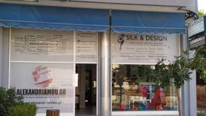 Τεχνική Διαφημιστική Silk &amp; Design στην Αλεξάνδρεια: Ολοκληρωμένες προτάσεις διαφήμισης και επικοινωνίας