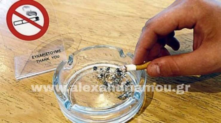 Αντικαπνιστικός νόμος: Πού απαγορεύεται οριστικά το τσιγάρο