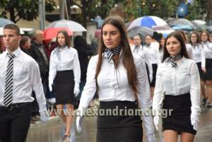 Φωτορεπορτάζ τα σχολεία:Η Παρέλαση για την επέτειο της 25ης Μαρτίου στην Αλεξάνδρεια!(ΦΩΤΟ A΄ ΜΕΡΟΣ)