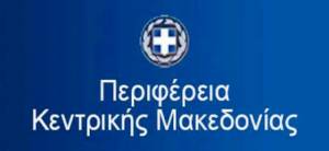 Κλειστά όλα τα σχολεία στην Κεντρική Μακεδονία με απόφαση Τζιτζικώστα τη Δευτέρα 15 Φεβρουαρίου