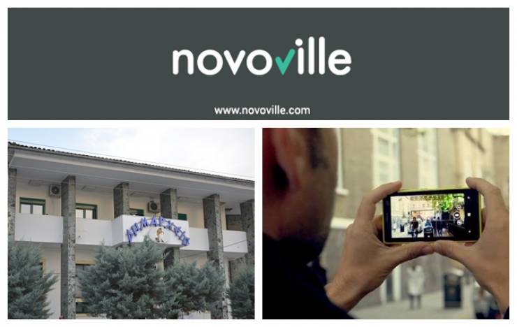 Δήμος Aλεξάνδρειας: Γιατί το καινοτόμο Novoville (προβλήματα των πολιτών στο Δήμο μέσω κινητού) δεν τίθεται σε εφαρμογή όπως στη Νάουσα;