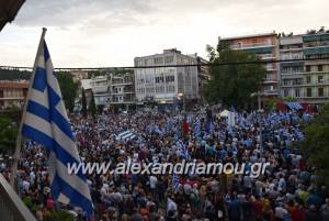 Βροντερό παρόν στο συλλαλητήριο της Βέροιας για τη Μακεδονία(Πλούσιο φωτορεπορτάζ και βίντεο)