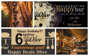 Το Olive γίνεται 6! Μοναδικά γενέθλια και Προσφορές Happy Hour και Happy Deals για όλο τον Φεβρουάριο