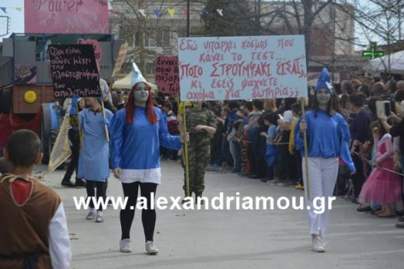 Ευχαριστήριο του Δημάρχου Αλεξάνδρειας Παναγιώτη Γκυρίνη στους συντελεστές του Μελικιώτικου Καρναβαλιού