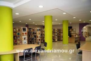 Επαναλειτουργία των Δημοτικών Βιβλιοθηκών Αλεξάνδρειας και Πλατέος