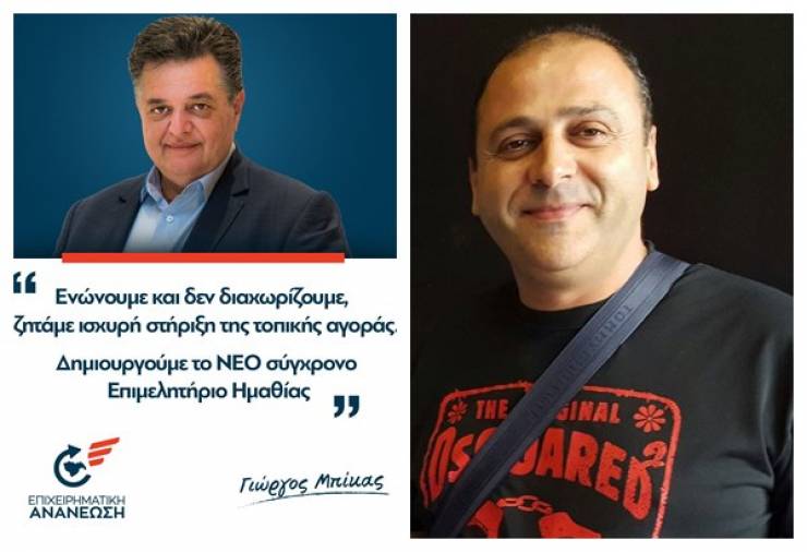 Στέλιος Μεϊμαρίδης:¨Τέτοιο Επιμελητήριο θέλουμε¨
