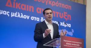 Αρχίζει το Περιφερειακό Παραγωγικό Συνέδριο στη Θεσσαλονίκη - Την Τετάρτη η ομιλία του Αλέξη Τσίπρα