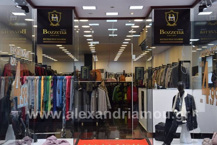 Bozzena Fashion:Νέο κατάστημα ένδυσης &amp; αξεσουάρ στην Αλεξάνδρεια - Επώνυμα ρούχα από 4,99€