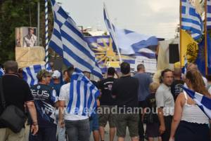 Συλλαλητήριο για τη Mακεδονία στην Αλεξάνδρεια:Oι πρώτες εικόνες