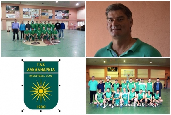 Tμήμα Μπάσκετ  ΓΑΣ Αλεξάνδρειας:Γενική Συνέλευση και σύσταση club μελών