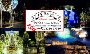 Nέα Εκδρομή του PiKeFi TRAVEL!Η Χριστουγεννιάτικη Αθήνα μας καλεί με τα γιορτινά της, το Σαββατοκύριακο 18 – 19 Δεκεμβρίου