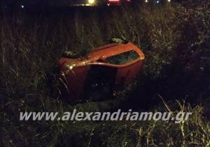 Τροχαίο ατύχημα έξω από το Νησέλι Ημαθίας με ανατροπή αυτοκίνητου (φώτο)