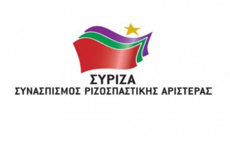 Ανακοίνωση ΣΥΡΙΖΑ Αλεξάνδρειας για την Εργατική Πρωτομαγιά
