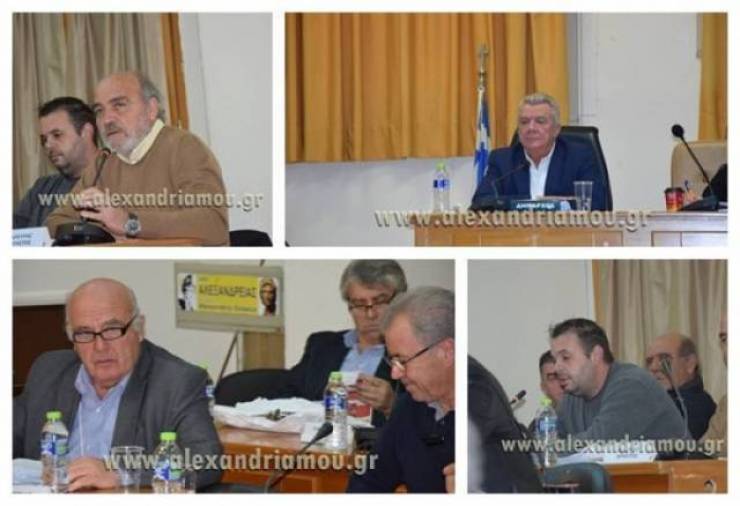 Συνεδριάζει το Δημοτικό Συμβούλιο Αλεξάνδρειας την Τετάρτη 17 Ιανουαρίου