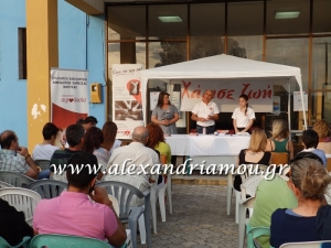Ενημερωτική εκδήλωση για τους δότες μυελού των οστών στα Τρίκαλα